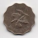 Hong Kong, 2 Dollars, 1998